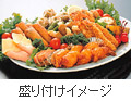 盛り付けイメージ